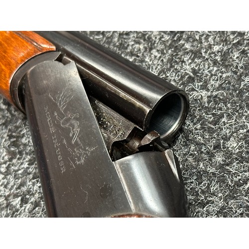 5366 - Baikal Model IJ-18 Single Barrel 12 Bore (2 3/4) Shotgun Serial Number P22656. Barrel length 736mm. ... 
