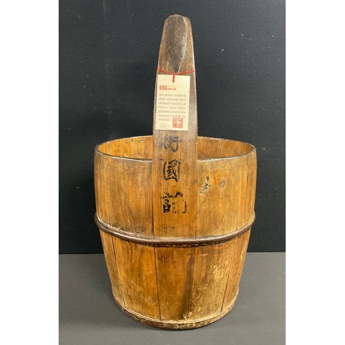 Lot 43        