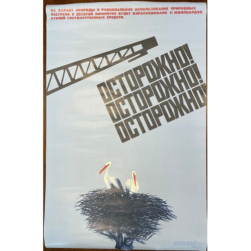 44 - A Soviet Russian Era Conservation Poster, depicting a crane above a storks nest with bold repeated t... 