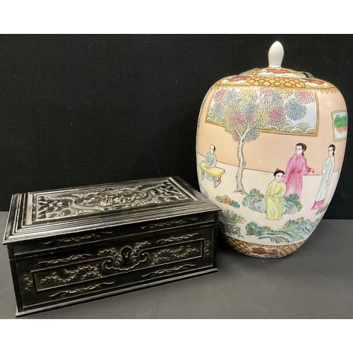Lot 1031      