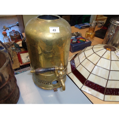 43 - Old Brass Copper Water Dispenser (ornamental)
