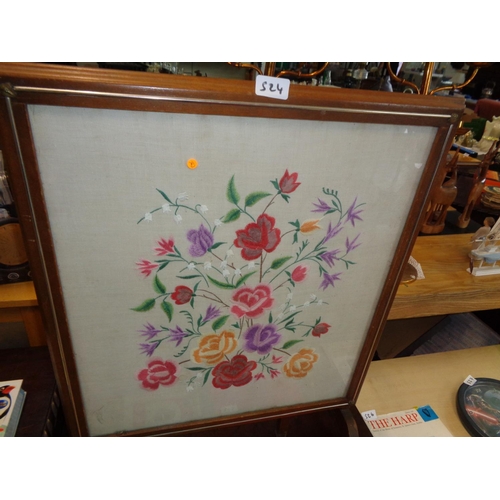 524 - Vintage Fire Screen