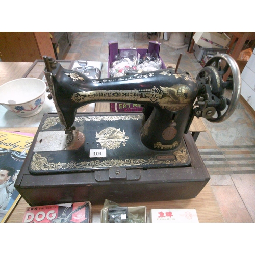 103 - Old Singer Sewing Machine (display only)