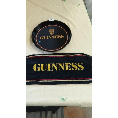 Lot 24        