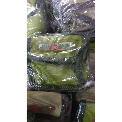 380 - Set of Lili Lala fabric pouches in green and beige. Includes multiple pieces in original packaging.(... 