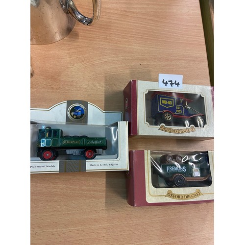 Lot 474       