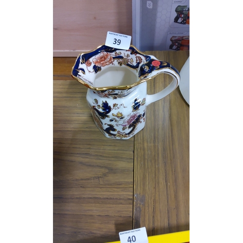 39 - Mason's Ironstone jug, Mandalay pattern, printed and hand painted, featuring vibrant floral and scro... 