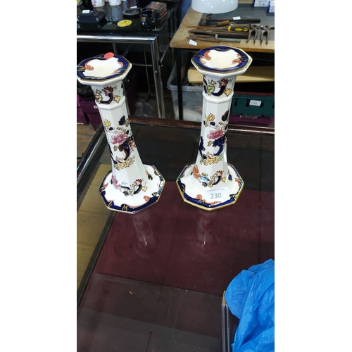 Lot 230       