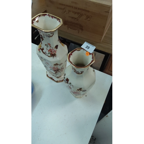 Lot 39        