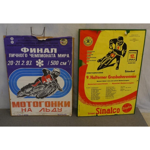 97 - German International Speedway poster and Russian Speedway poster 34x24