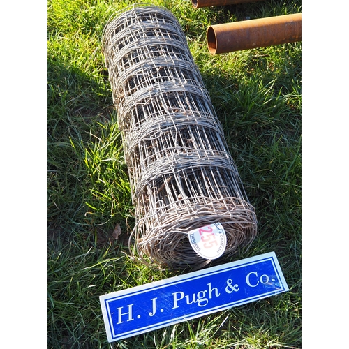 1255 - Roll of stock fence