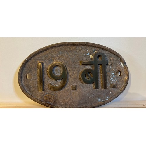 201 - Believed original 19B Brass plaque in Hindi 24.5cm x 15cm