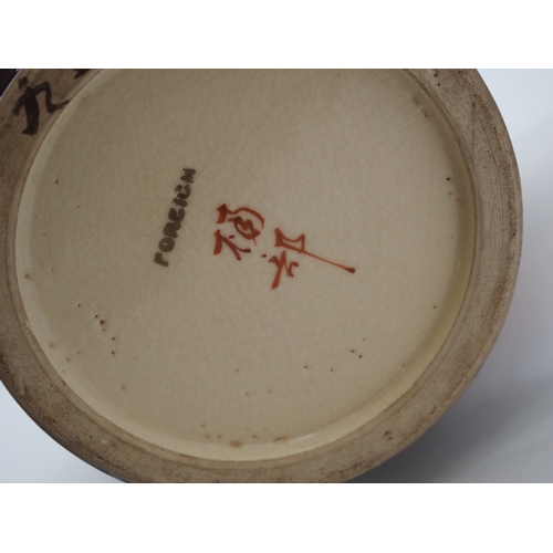 51 - Oriental style ceramic vase 12