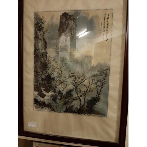 238 - Large Framed Indian Silk Painting