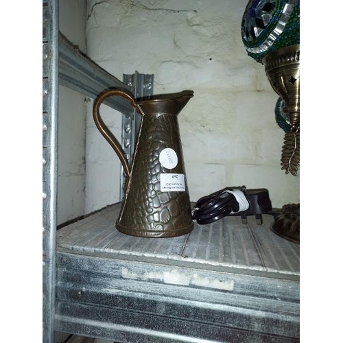 269 - Copper Jug