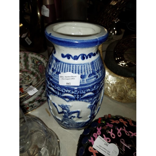 502 - Blue And White China Studio Vase