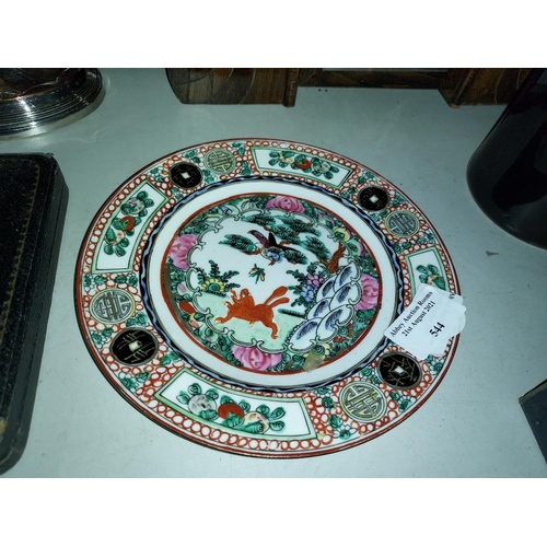 544 - Oriental Plate Signed On Base