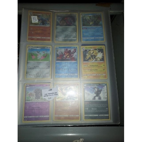 557 - 201 Pokémon Cards Various Sets 2004 To 2021