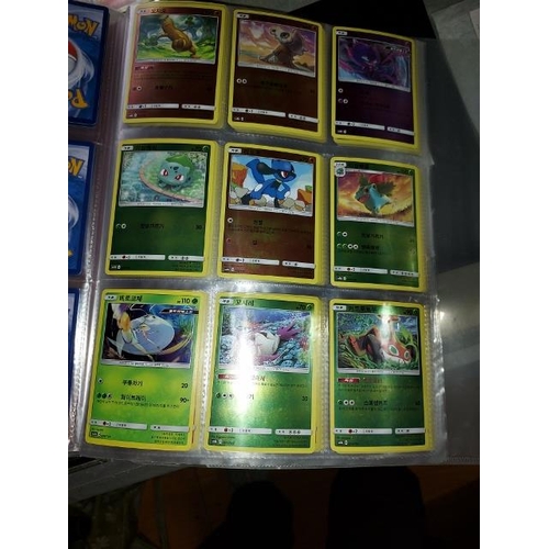 559 - 89 Korean Pokemon Cards Holos. No Duplicates