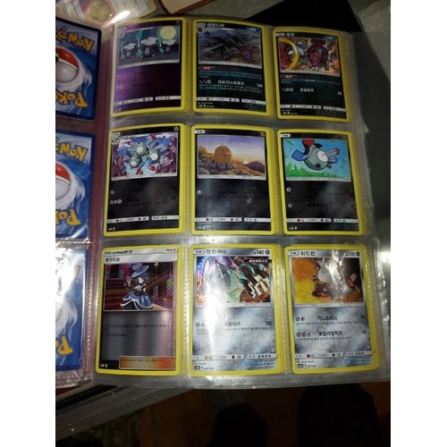 559 - 89 Korean Pokemon Cards Holos. No Duplicates