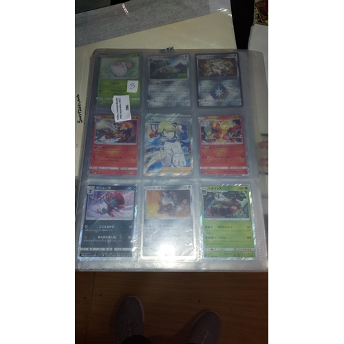 586 - 302 x Japanese Pokemon Cards, Including 24 Holo Cards