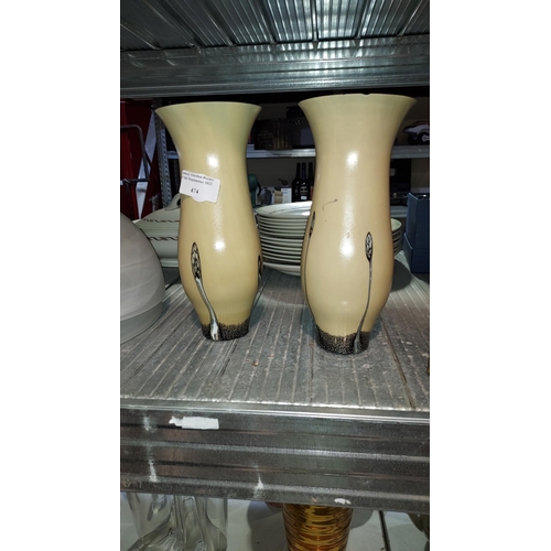 474 - Pair Of Studio Glass Beige Vases Both A/F