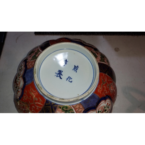 487 - 18th Century Fluted Imari Bowl. Has Been Repaired