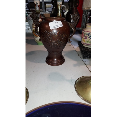 530 - Bronze Chinese Vase