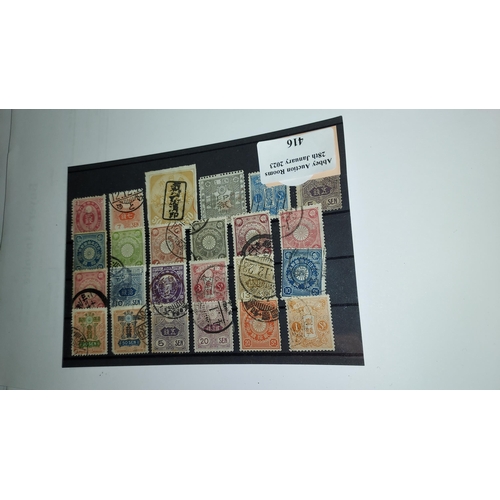 416 - Antique Japanese Stamps