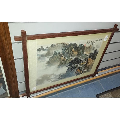 118 - Framed Chinese Watercolour Landscape Signed