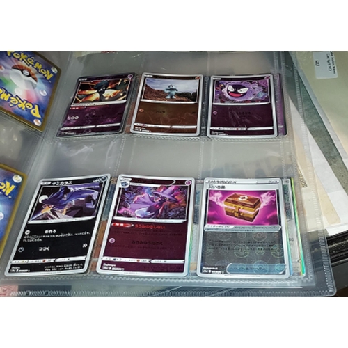 607 - Folder Containing 48 Japanese Pokemon Cards Including Promo's - Vmax, Vstar, Vcards Holo/Reverse, Ho... 