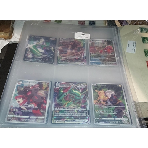 607 - Folder Containing 48 Japanese Pokemon Cards Including Promo's - Vmax, Vstar, Vcards Holo/Reverse, Ho... 