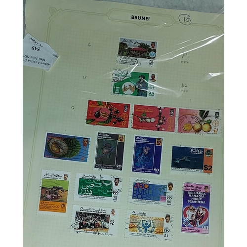 549 - 2 Sheets Of Brunei Stamps