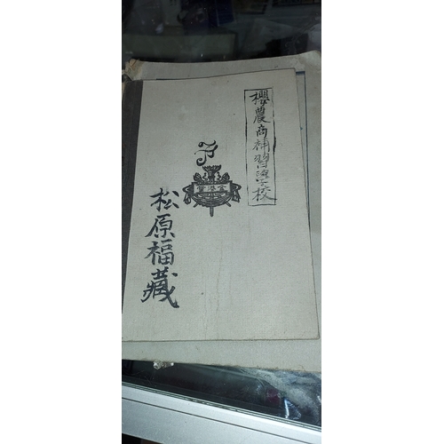 243 - 2 Trays Of Antique Japanese Calligraphy & Related Books