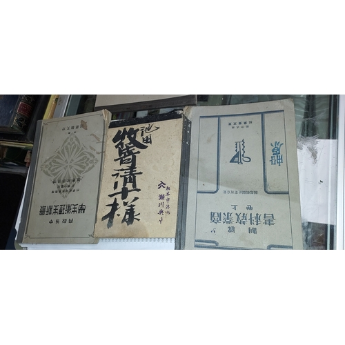 243 - 2 Trays Of Antique Japanese Calligraphy & Related Books