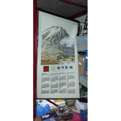 211 - Japanese 1984 Mount Fuji Hanging Scroll Calendar Silk Tapestry Size 84Cm High X 45.4Cm Wide With Ori... 