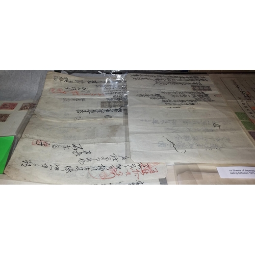 595 - 14 Sheets Of Japanese Calligraphy With Revenue, Tax Due & Tax Registration Stamps Dating Between 187... 