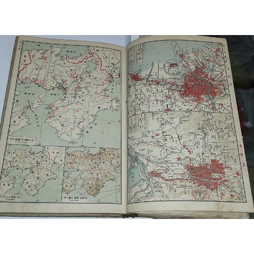 418 - The Atlas Of Japan Dated 1915 Published Teikokushoin. 48 Pages Of Maps