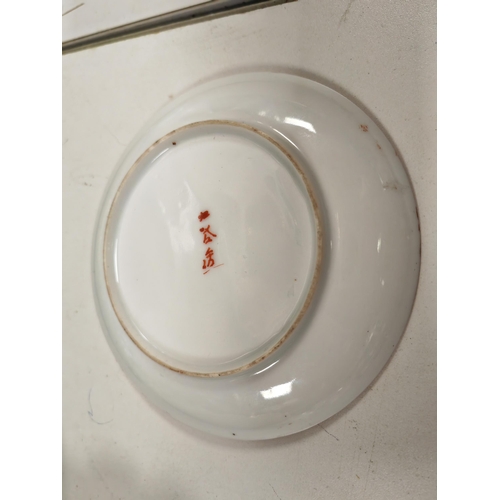 454 - Japanese Shang Plate