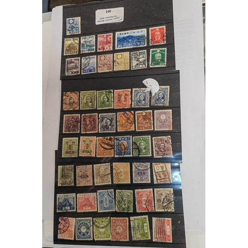 401 - 3 Cards Of China Stamps