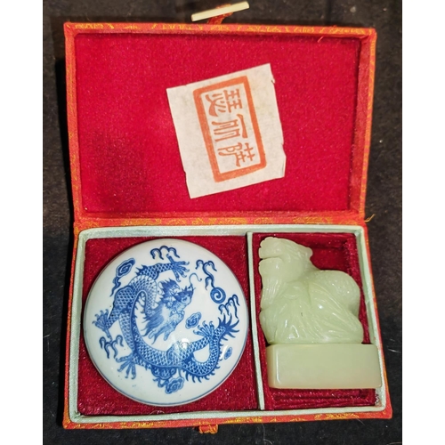 287 - Boxed Chinese Seal With Wax