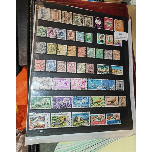 557 - Page Of Arabic Stamps