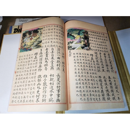 15 - Oriental Book Of Script And Pictures