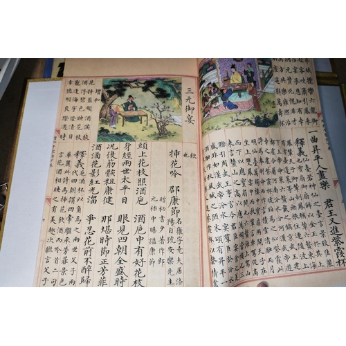 15 - Oriental Book Of Script And Pictures