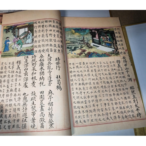 15 - Oriental Book Of Script And Pictures