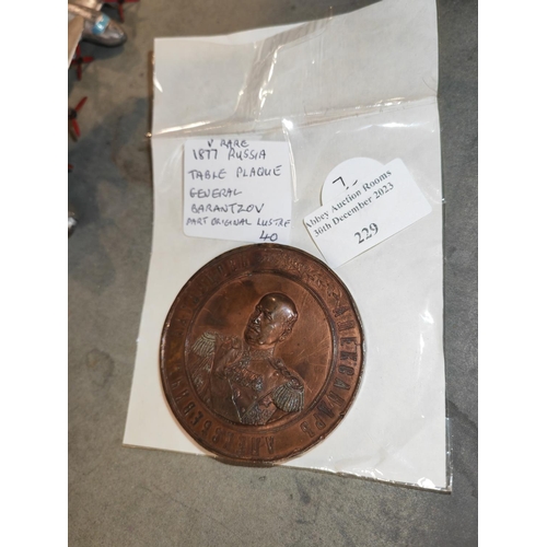 229 - Very Rare Russian Bronze Table Medal