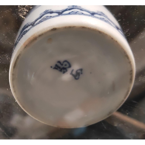 191 - Signed Small Chinese Vase