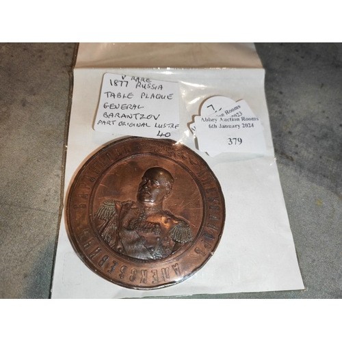 379 - Very Rare Russian Bronze Table Medal