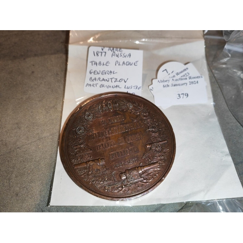 379 - Very Rare Russian Bronze Table Medal