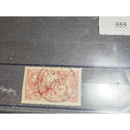 555 - 5/- Seahorse Stamp